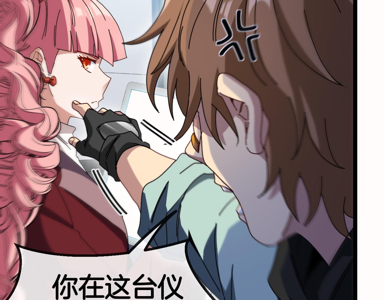 第49话 加入武者联盟52