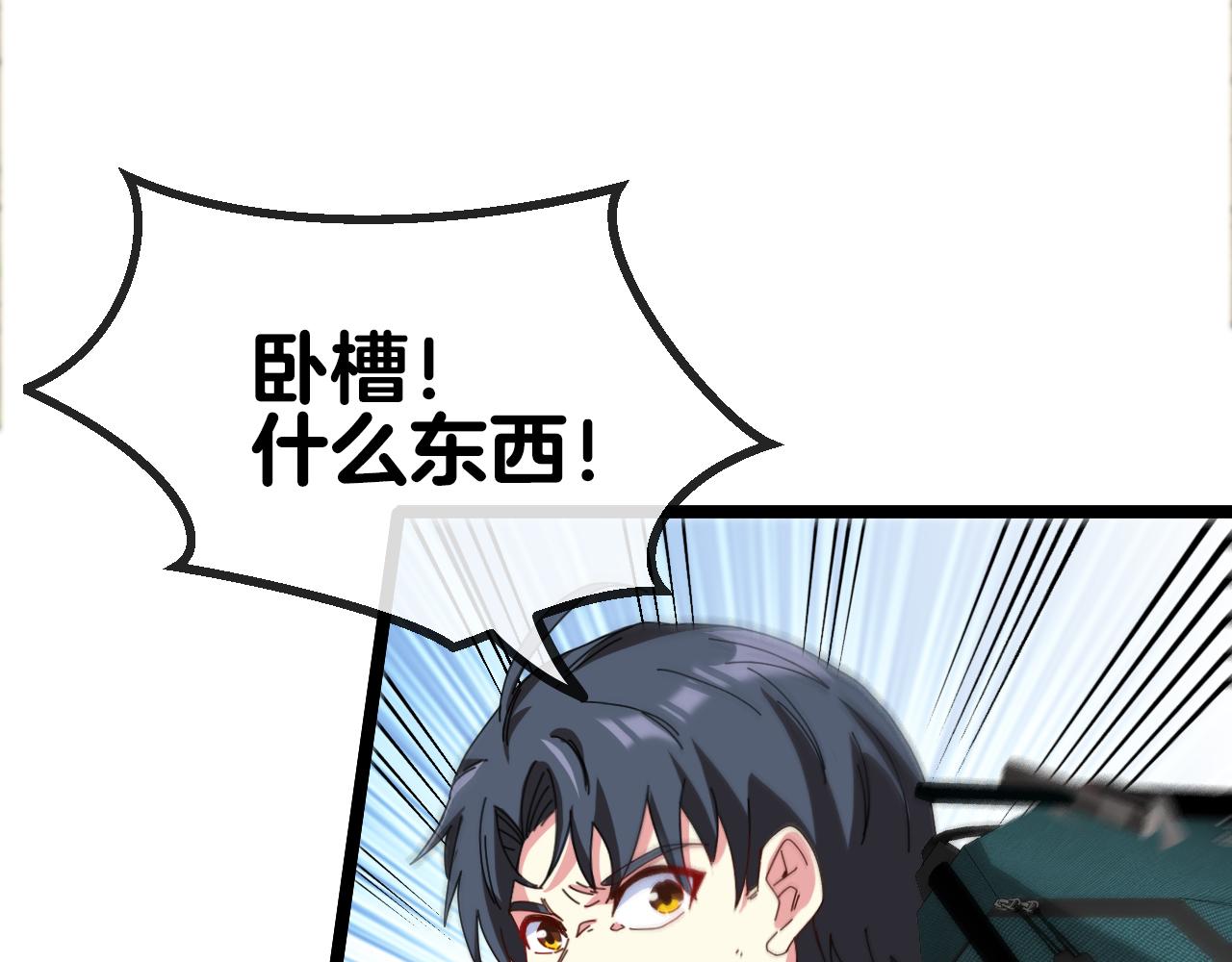 第45话 难度加大,修炼继续!85