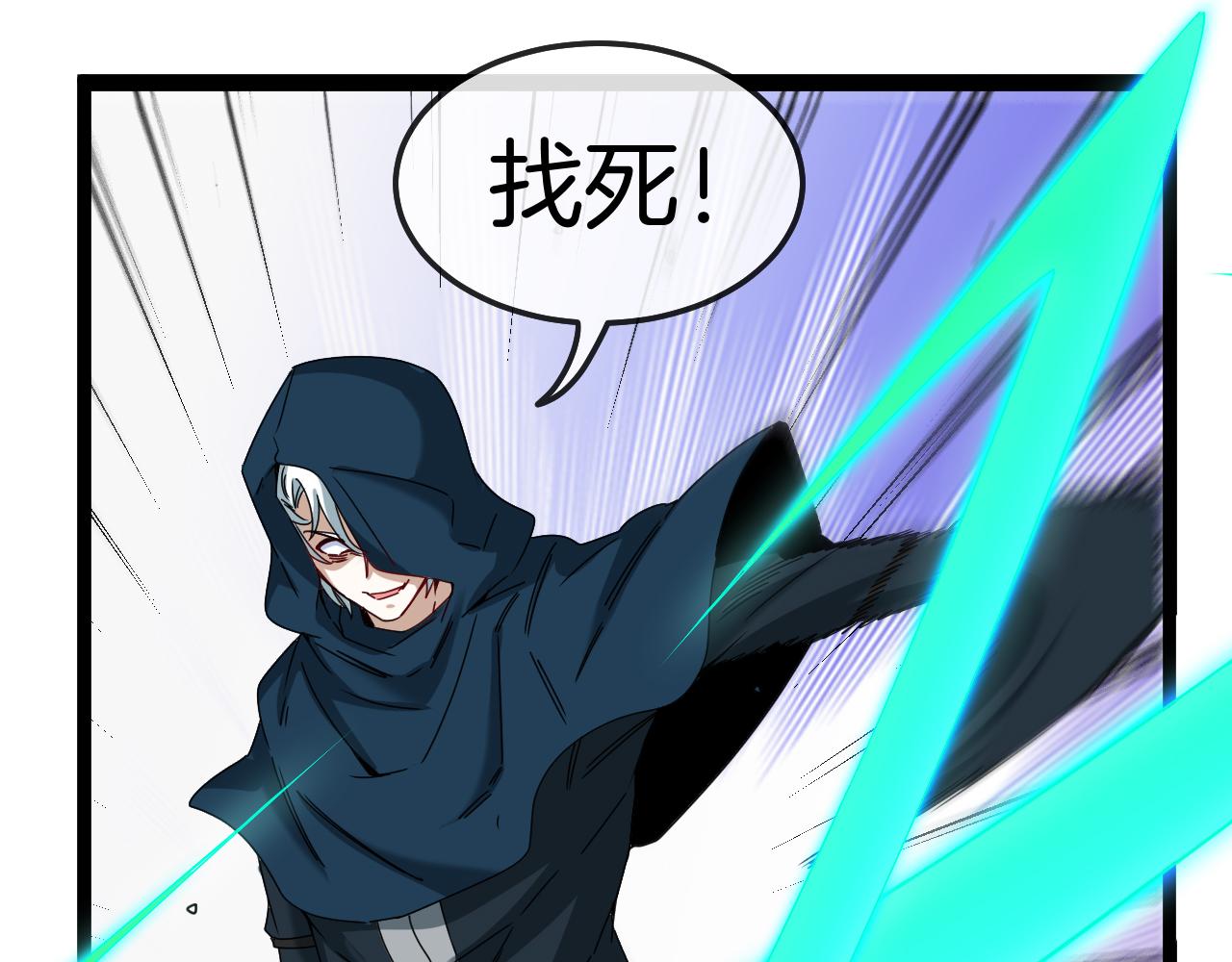 第25话 纯白之刺客109