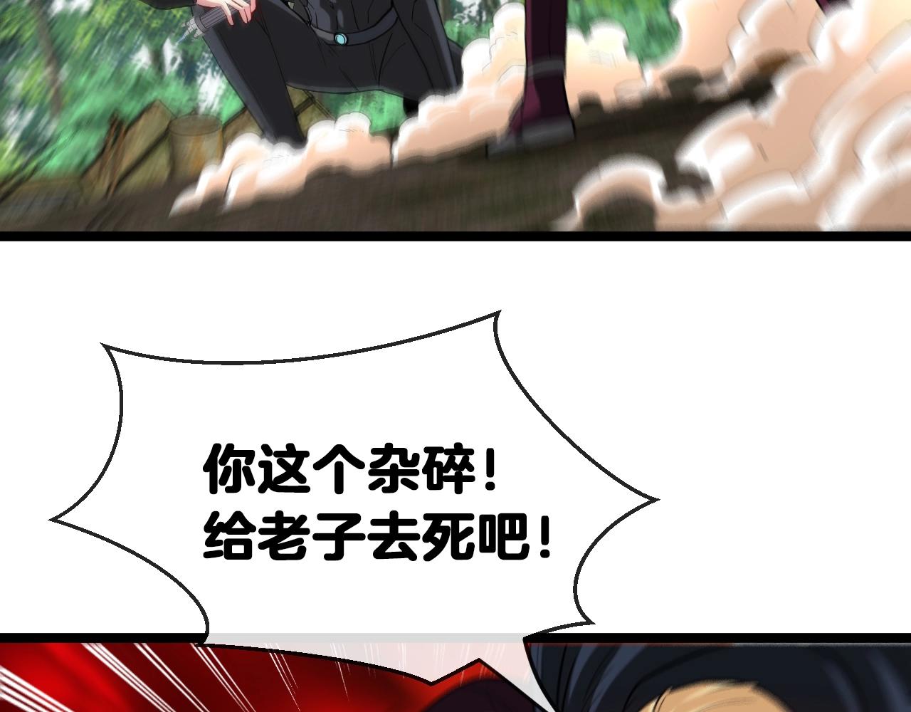 第10话 硬刚二阶武者64