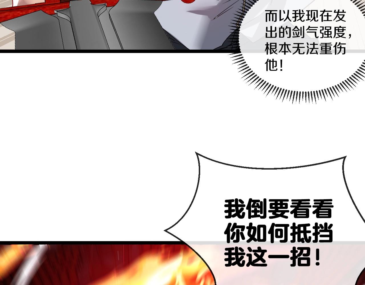 第16话 演武战开始！25
