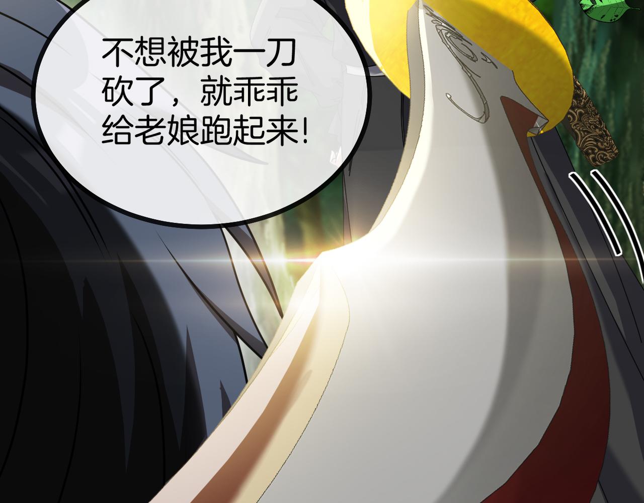 第45话 难度加大,修炼继续!60