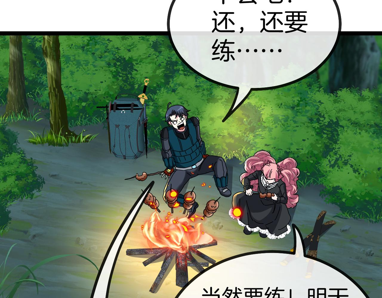 第46话 百里是大婶!_92