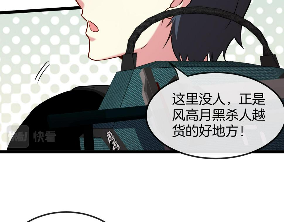 第73话：反勒索50