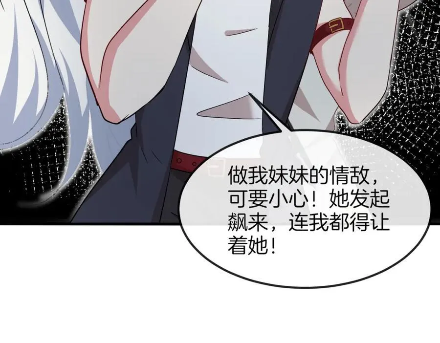 第124话：尸山血海之技！21