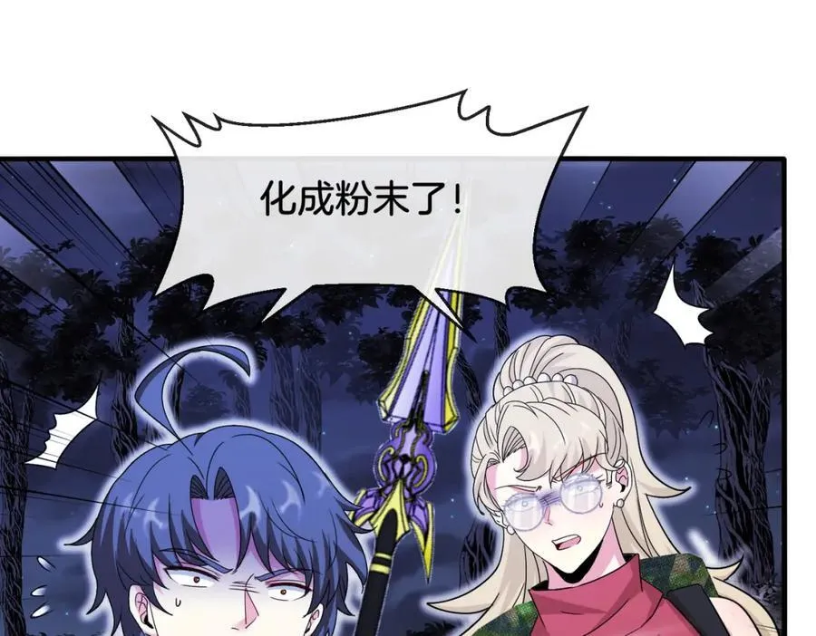 第125话：冰莲湖81