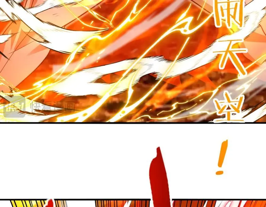 第108话：再见萧若水14