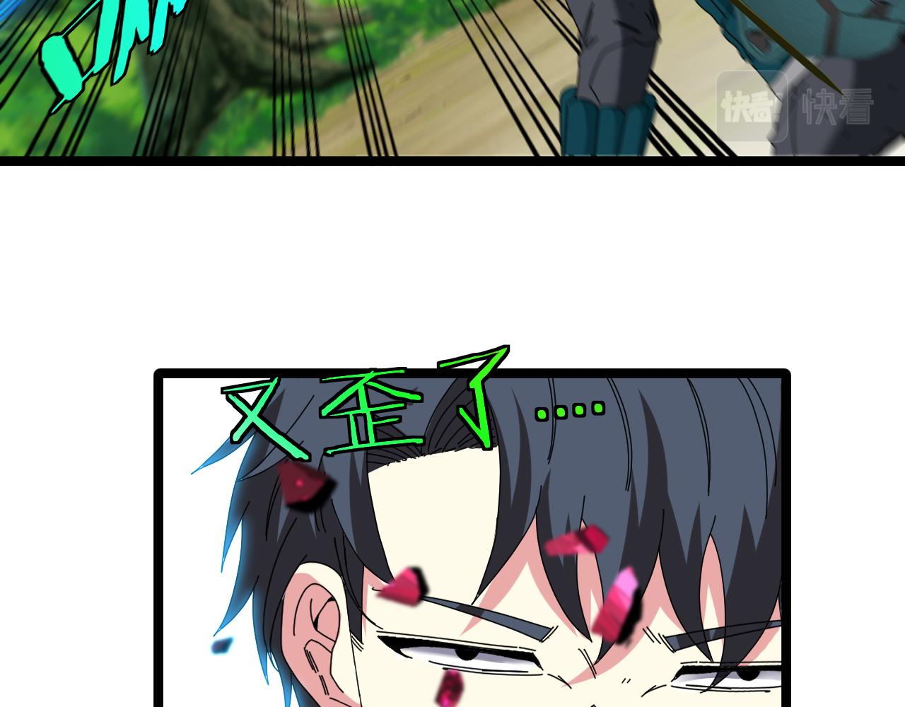 第45话 难度加大,修炼继续!36