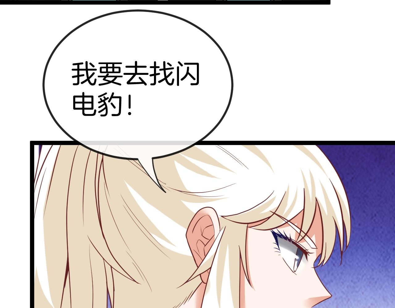 第8话 假装高手121