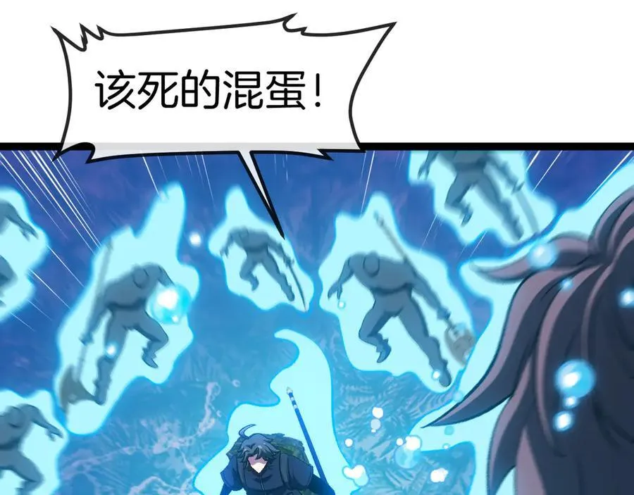 第129话 获得冰莲火27