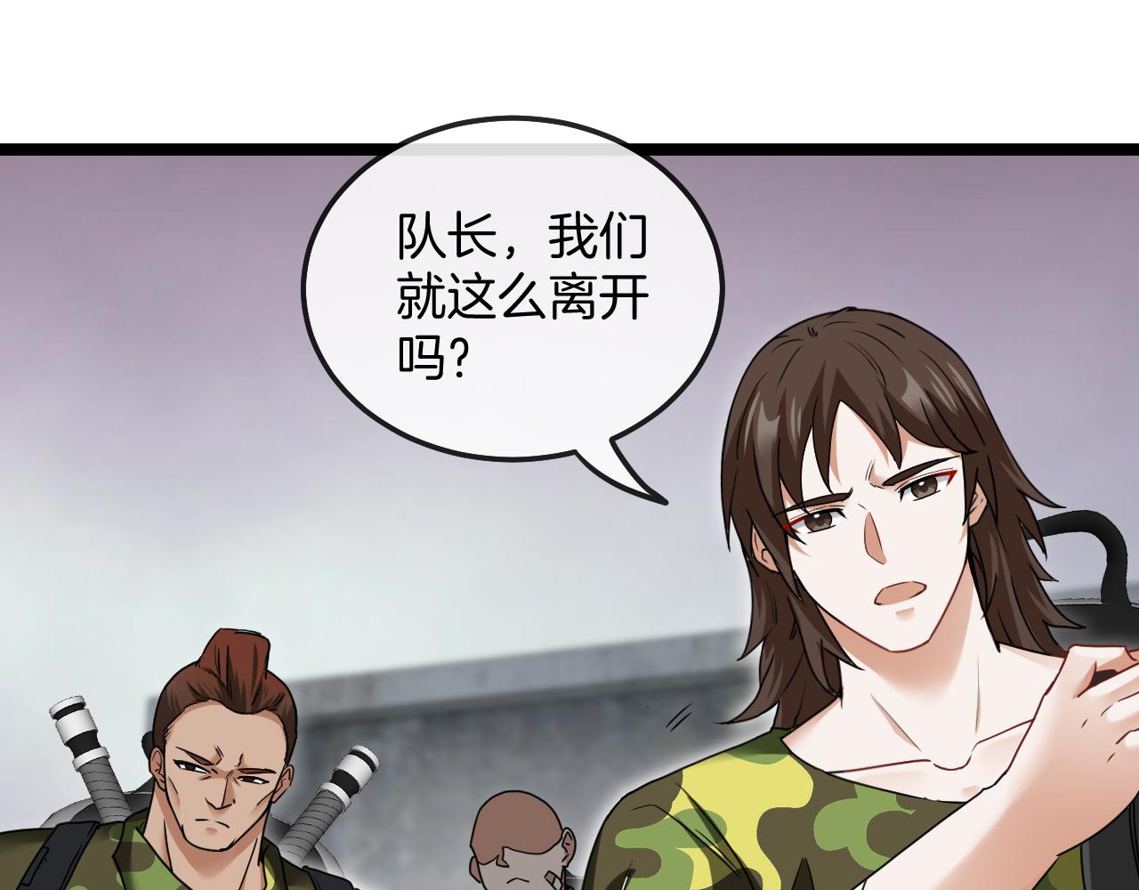 第22话 血腥咆哮15