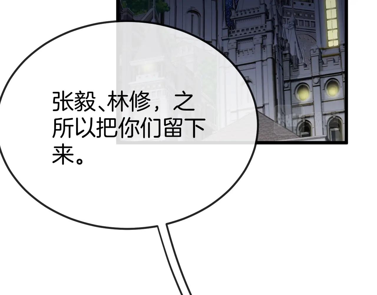 第13话 长枪银魂5