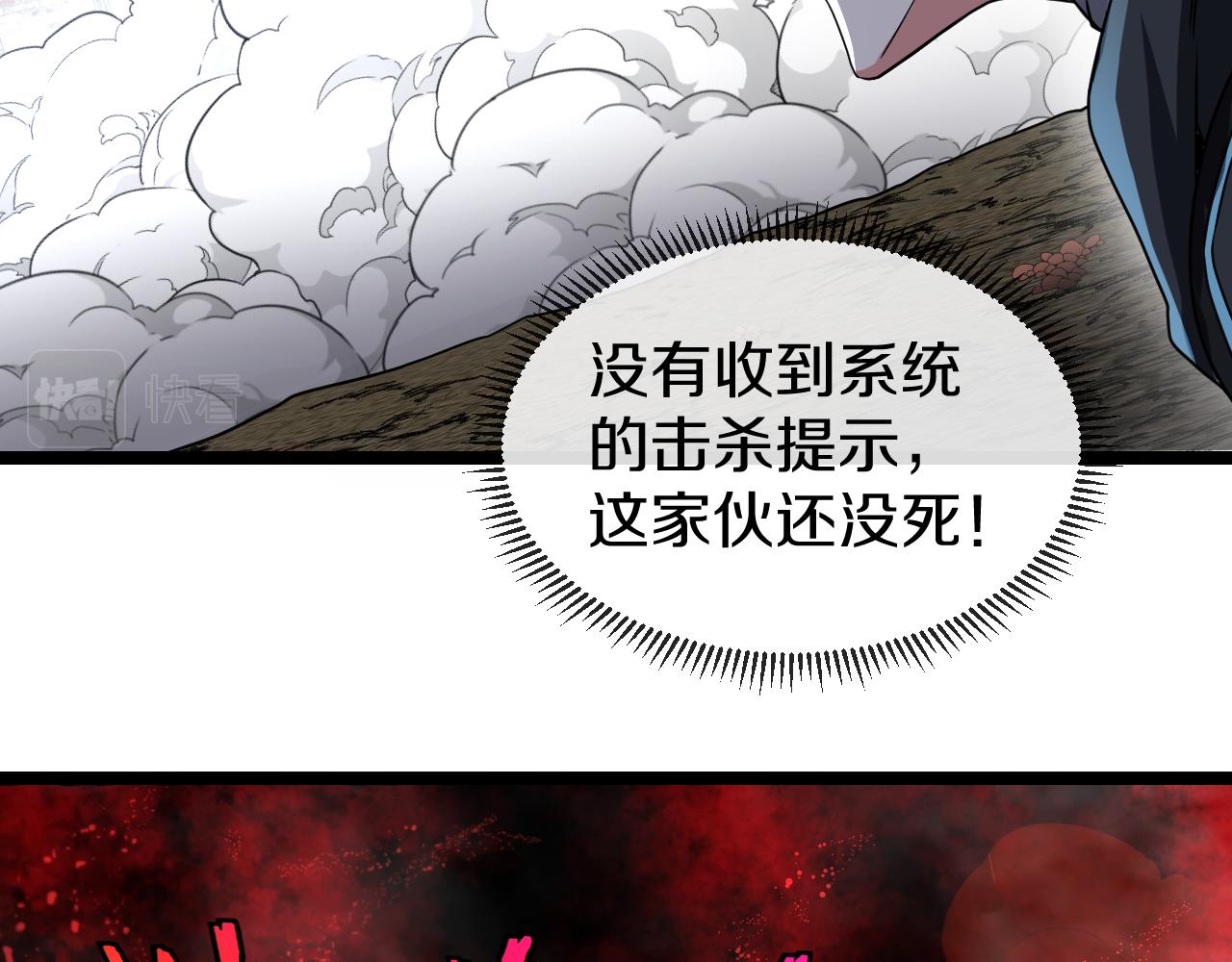 第22话 血腥咆哮114
