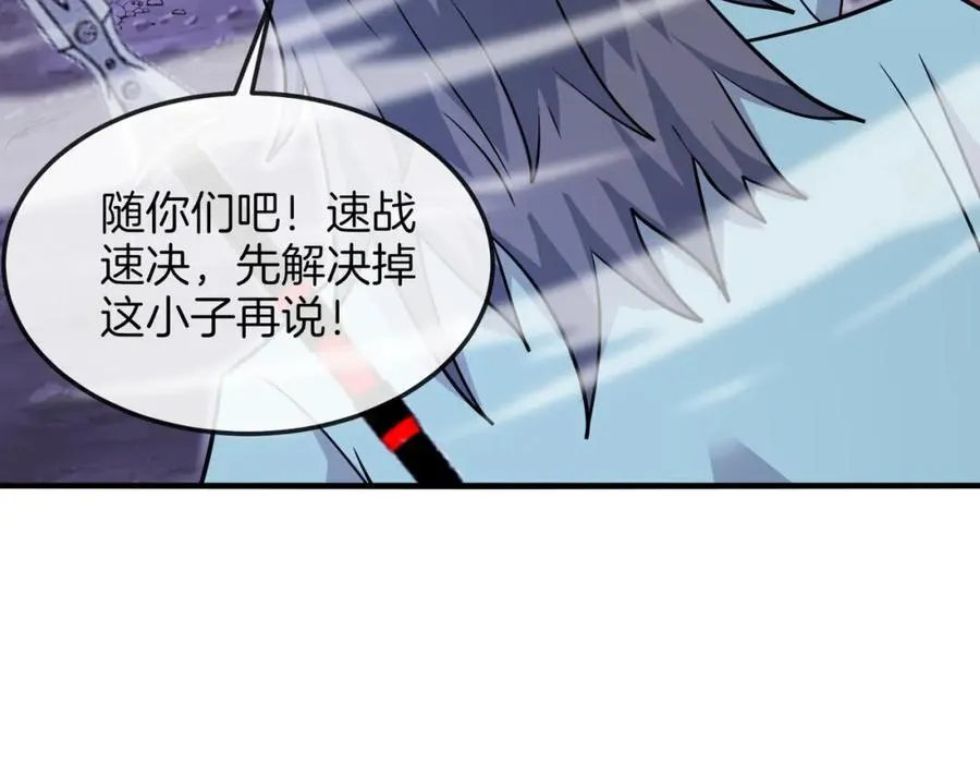 第124话：尸山血海之技！29