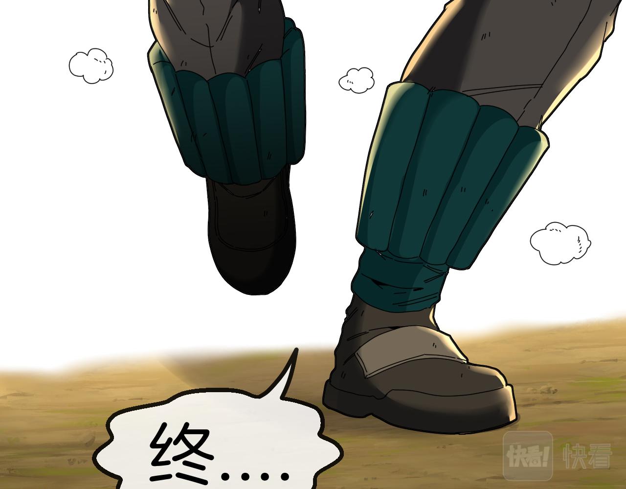 第45话 难度加大,修炼继续!74