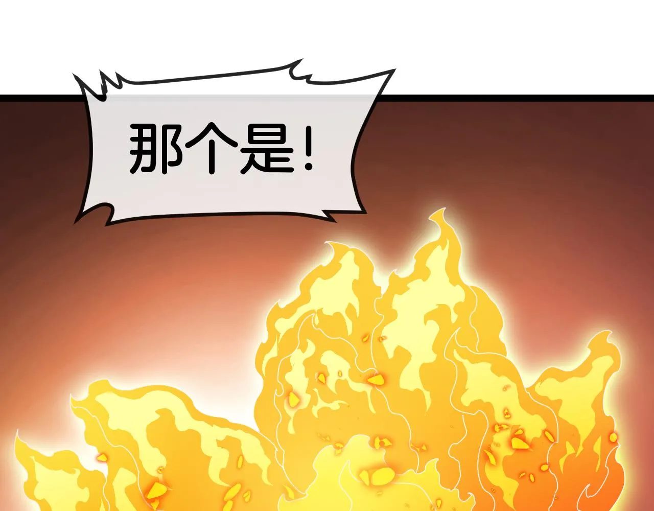第87话：红莲之火68