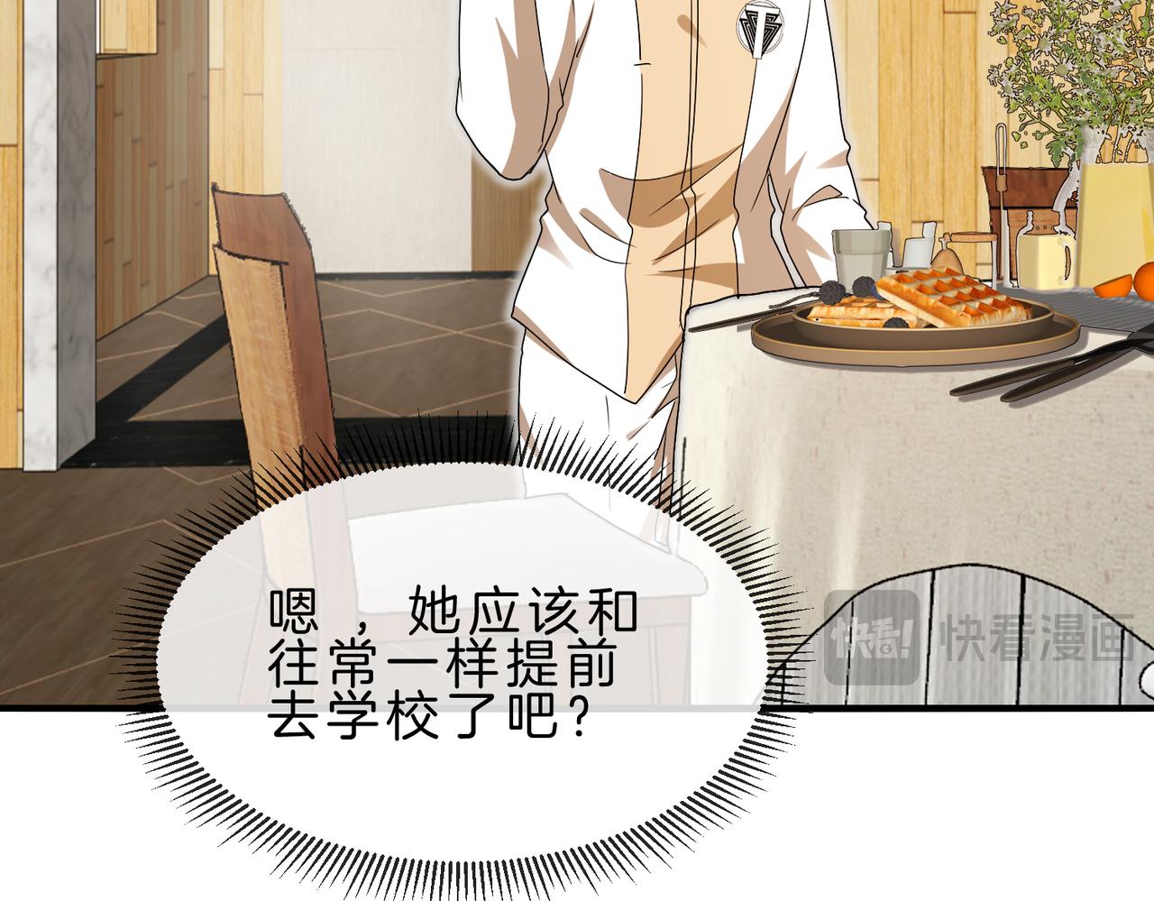 第105话：再战故敌20