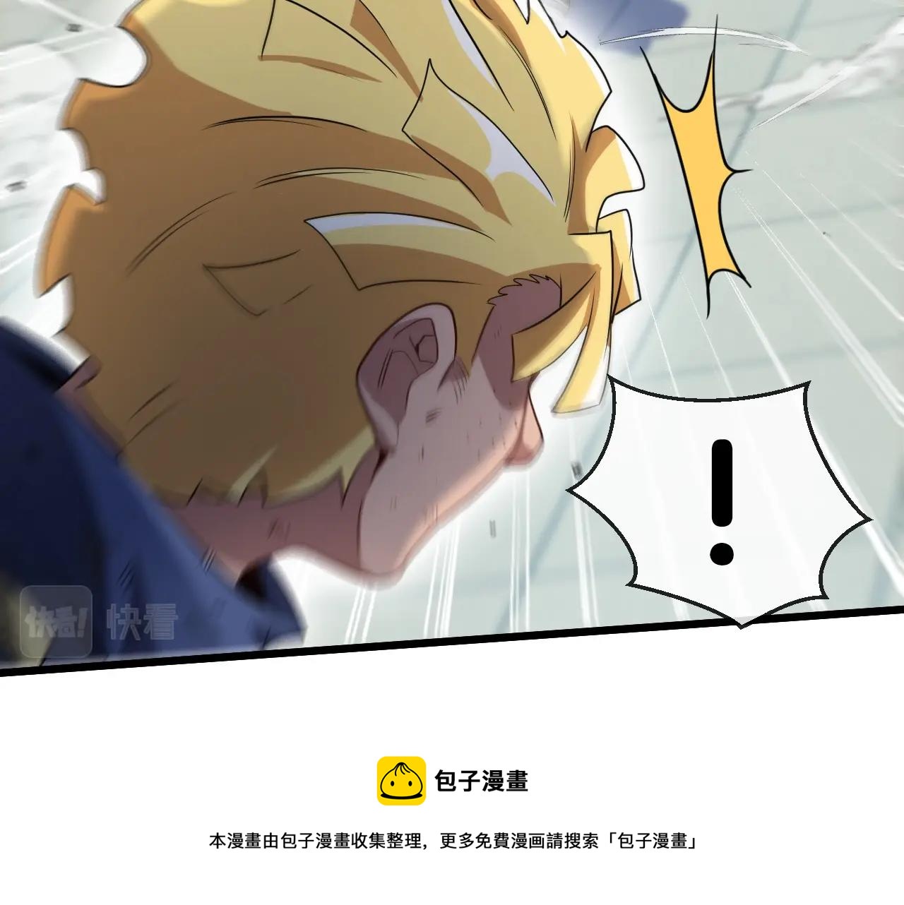 第16话 演武战开始！80