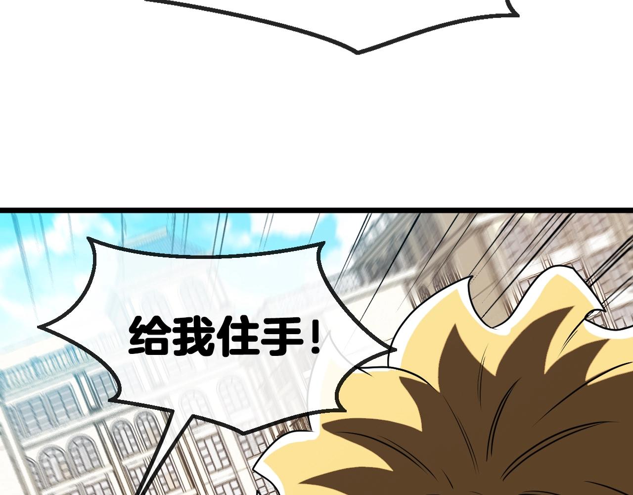 第15话 百强榜唐天66