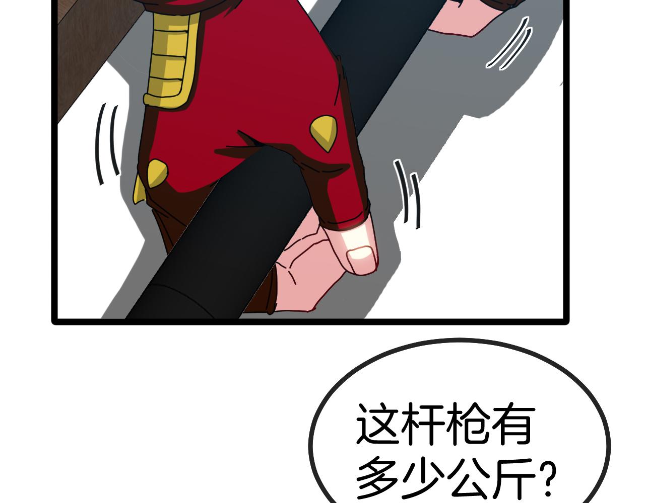 第50话 化神殿18