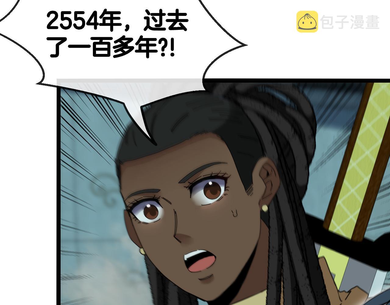 第60话 前战遗迹57