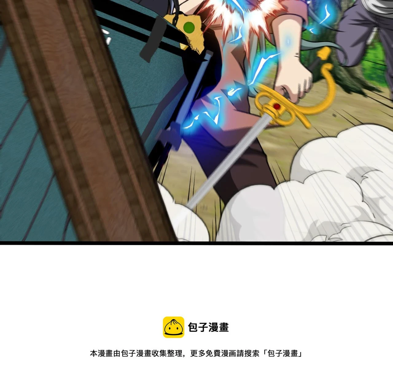 第69话：死亡之路的尽头49