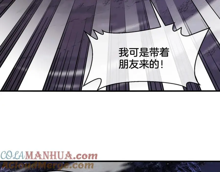 第119话：再次升级！52