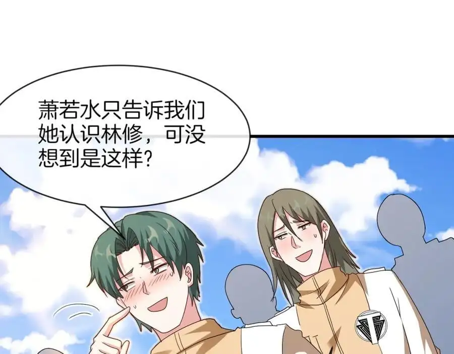 第108话：再见萧若水111