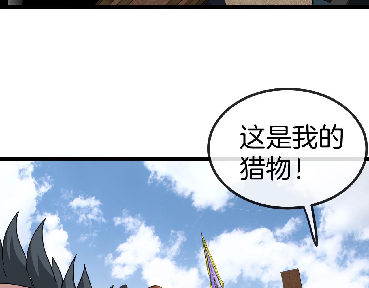 第59话：神秘地宫30