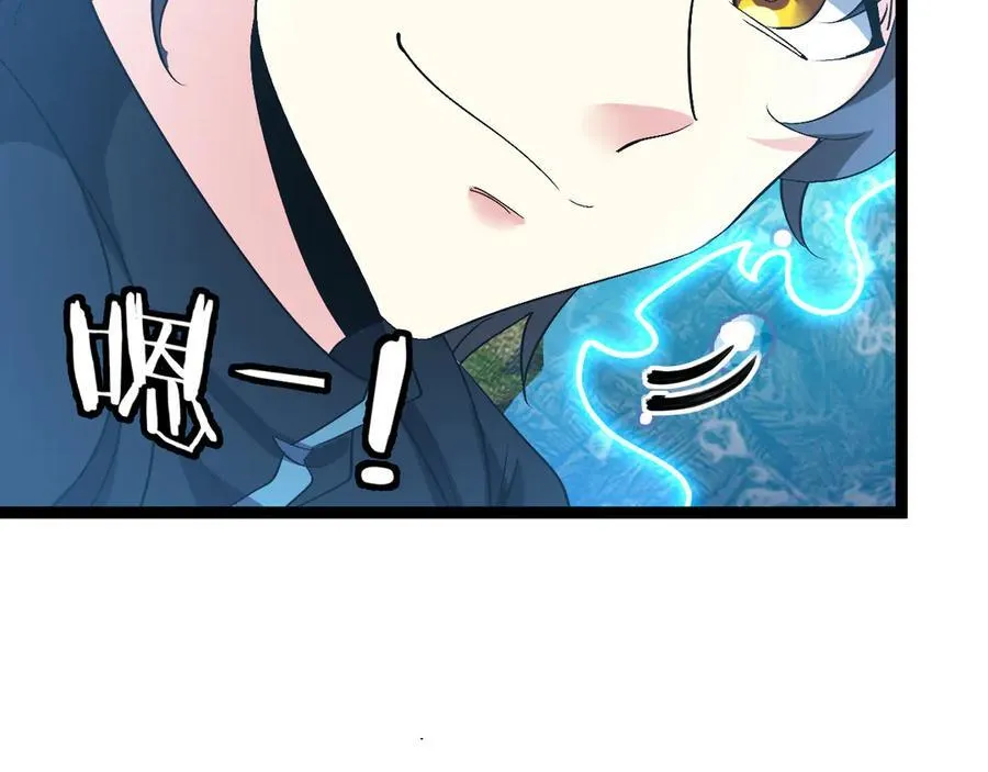 第129话 获得冰莲火54