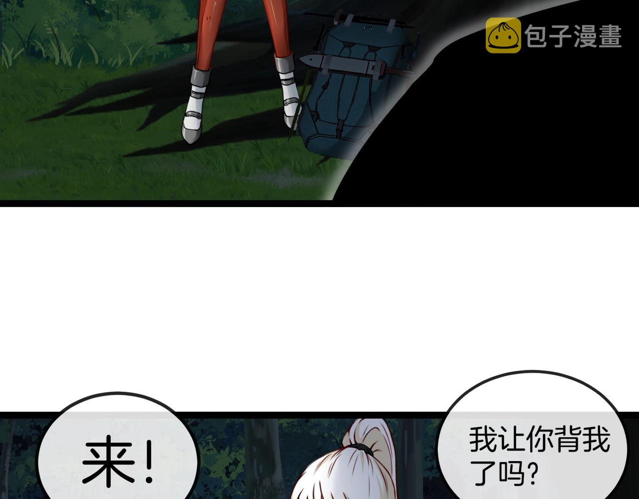 第6话 死里逃生126