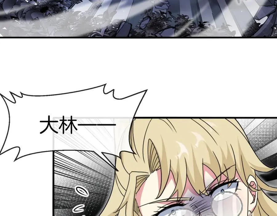 第122话：乱入者87
