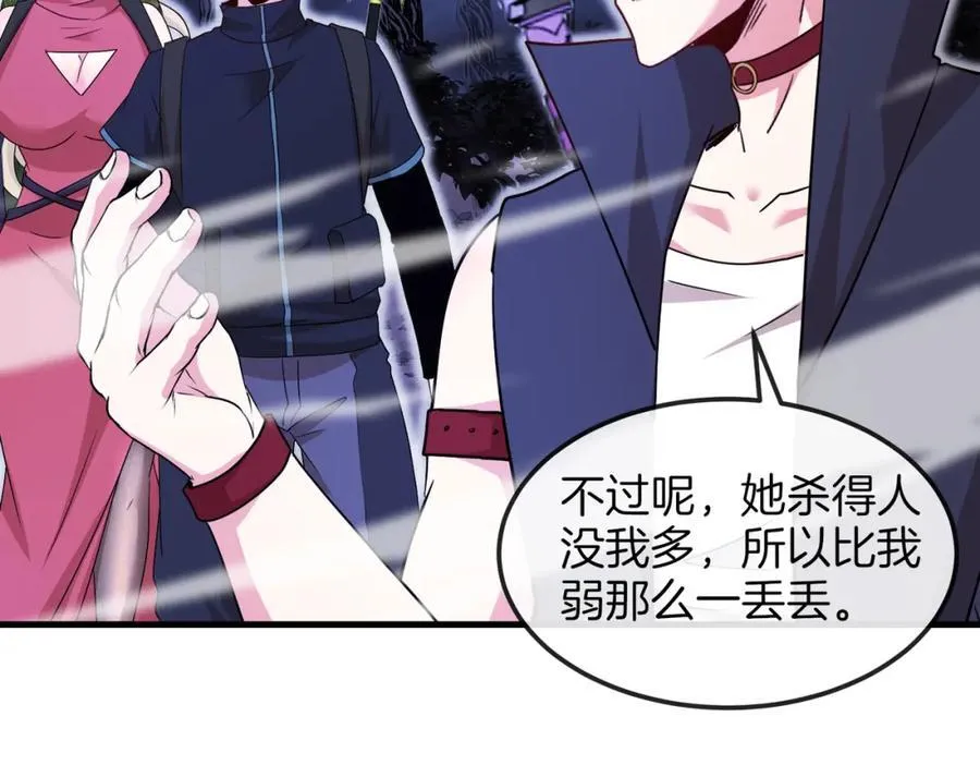 第125话：冰莲湖5