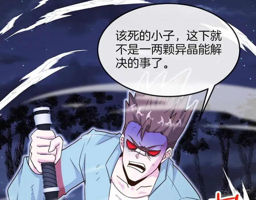 第123话：哥哥127