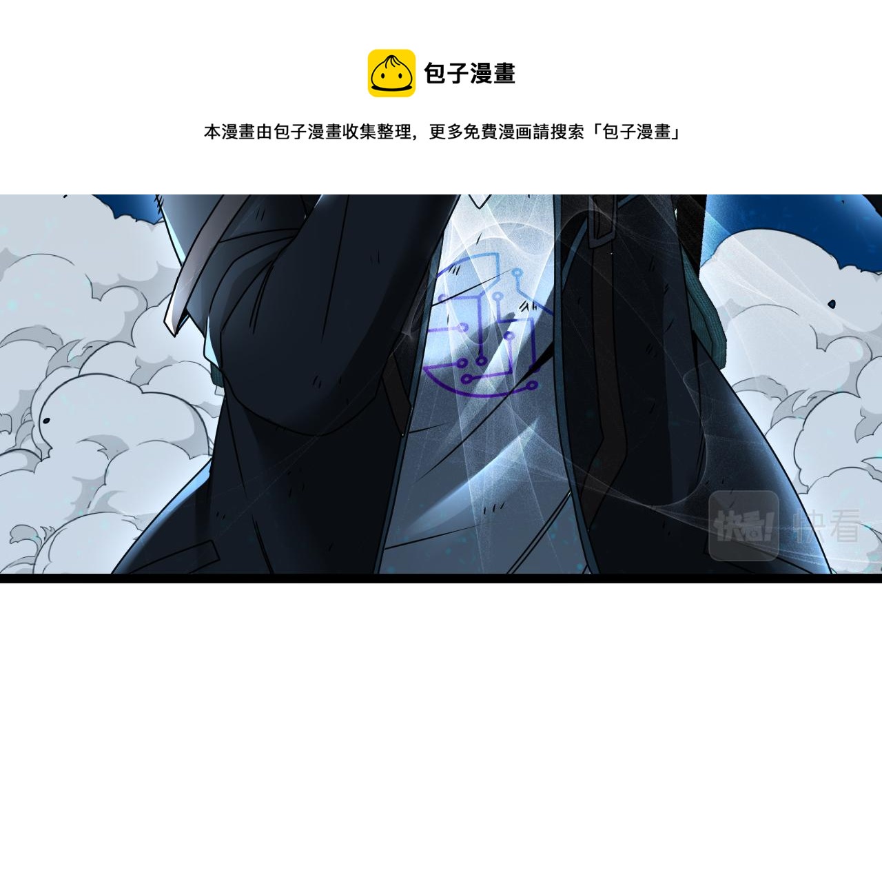 第23话 双王合体110