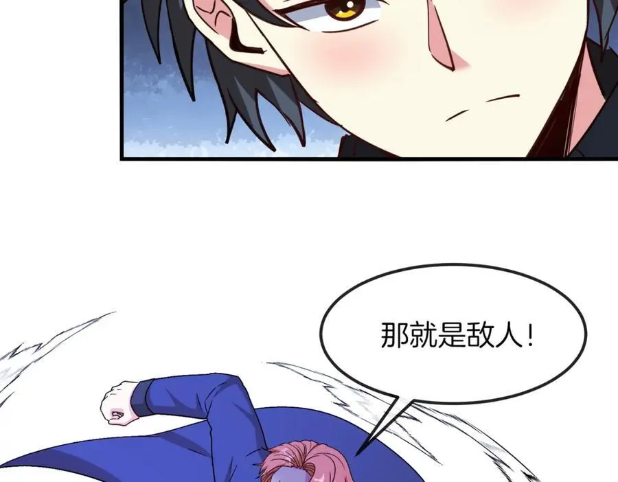 第126话：是敌是友？33