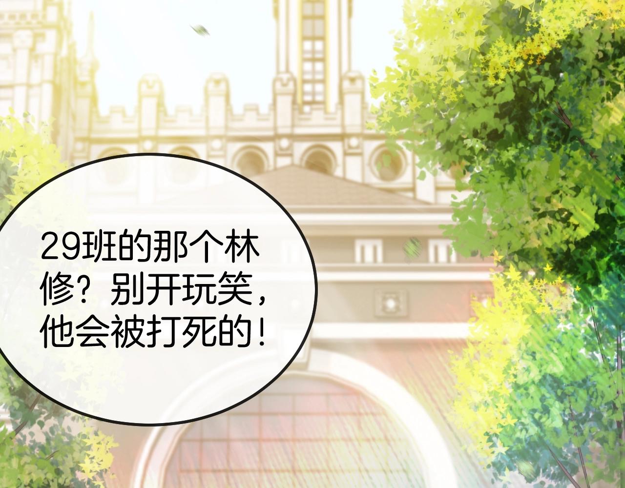 第15话 百强榜唐天101