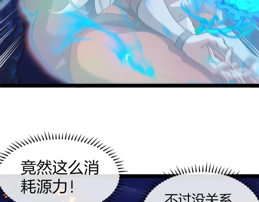 第131话：弱小就是原罪！54