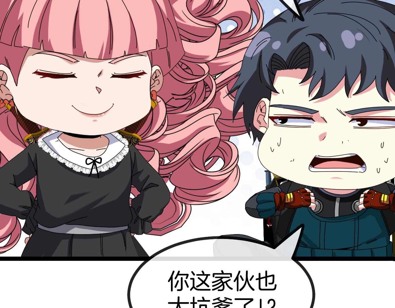 第45话 难度加大,修炼继续!52