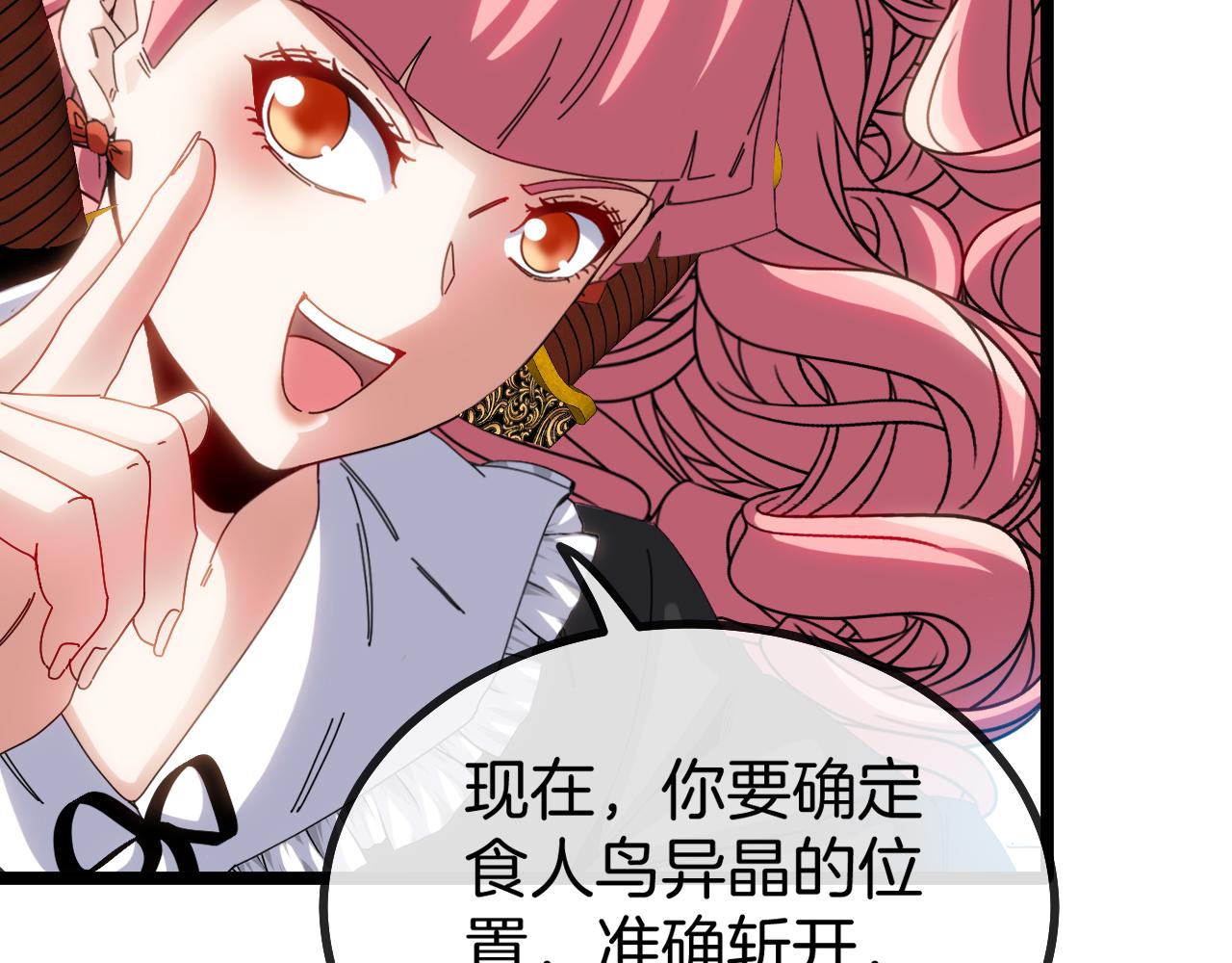 第45话 难度加大,修炼继续!20