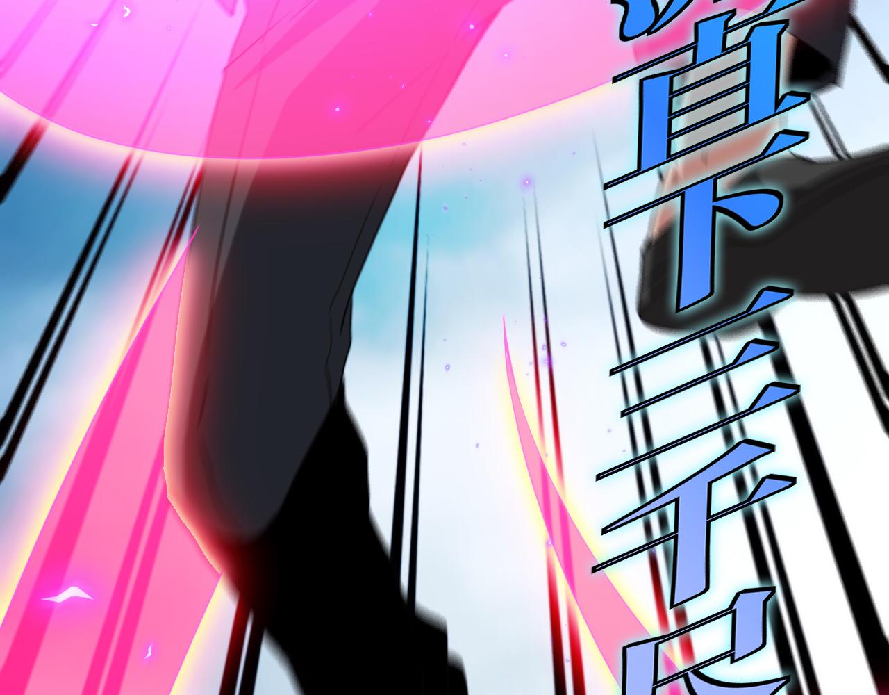 第29话 期末大比武87