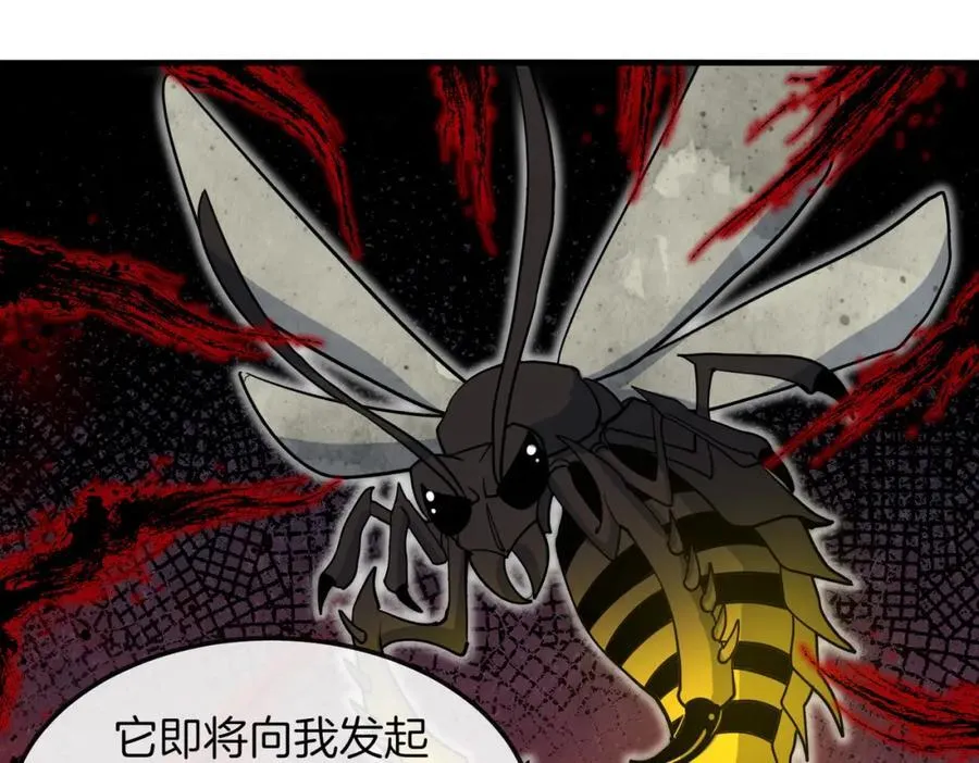 第124话：尸山血海之技！125