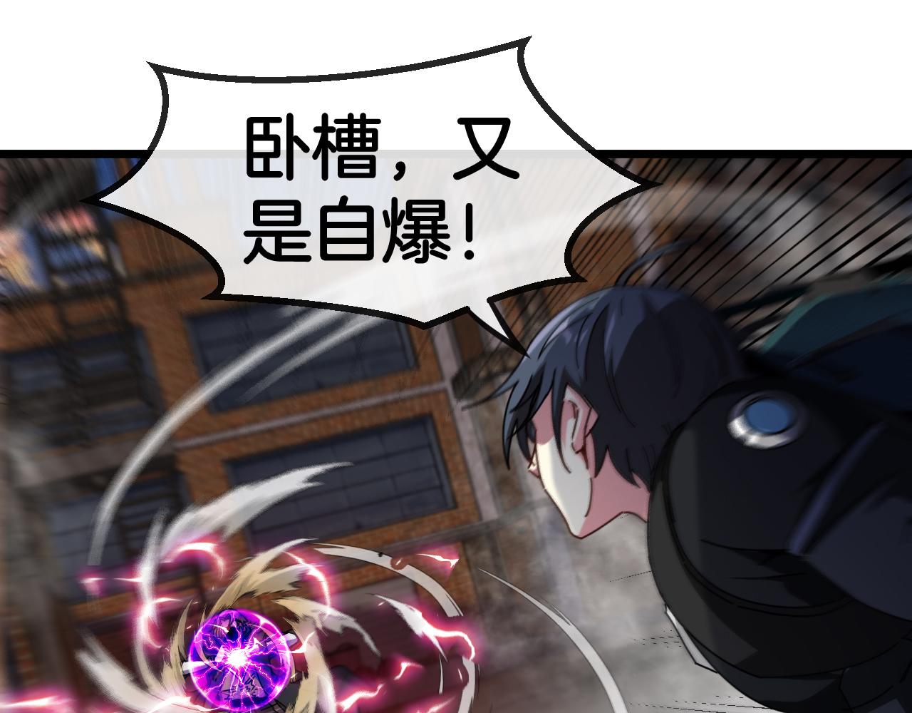 第51话 出击死亡之路58