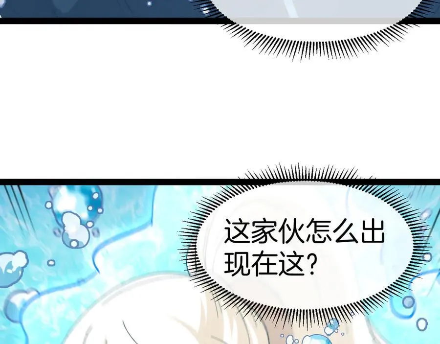 第128话：冰莲火开花了7