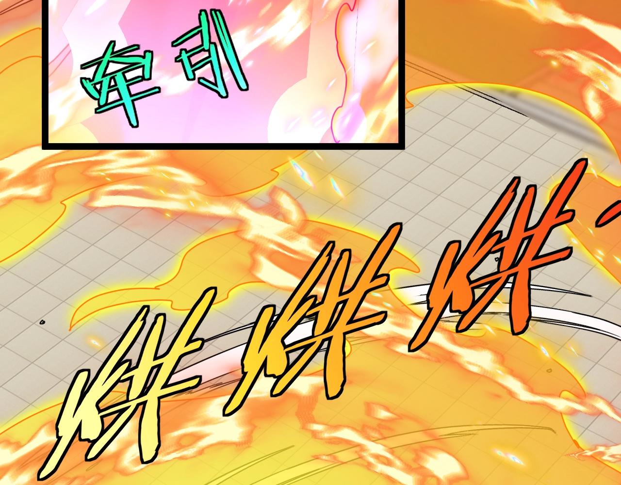 第35话 基因锁29