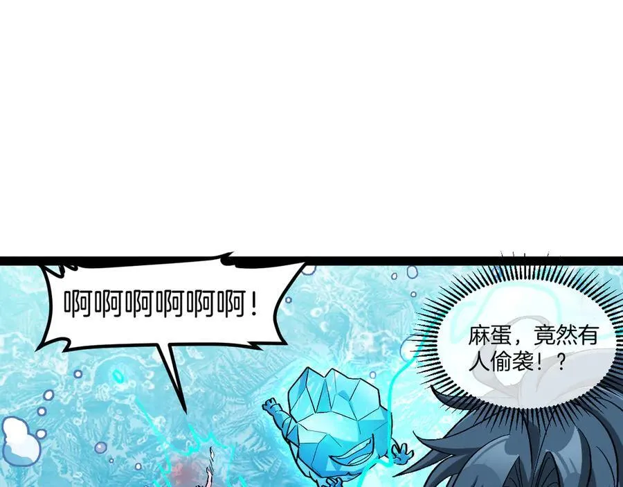 第128话：冰莲火开花了102