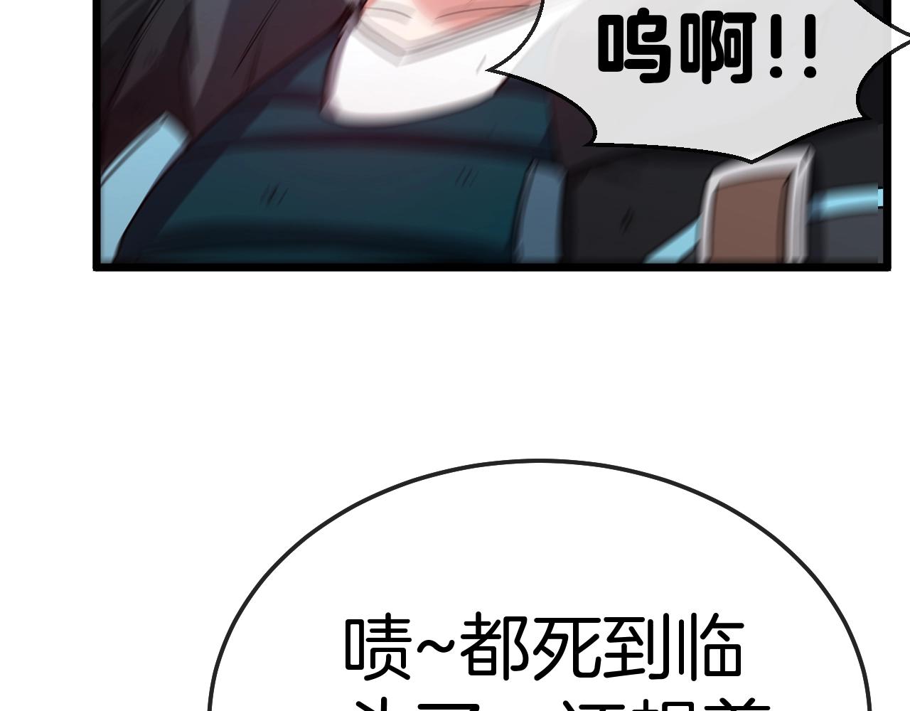 第15话 百强榜唐天54