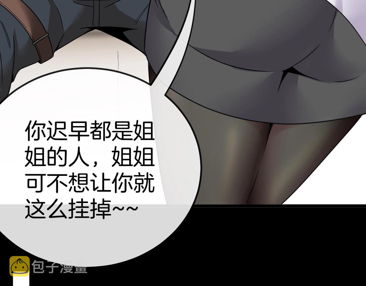 第15话 百强榜唐天129