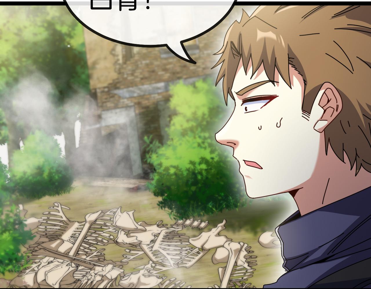 第41话 奇葩萝莉的恐怖实力23