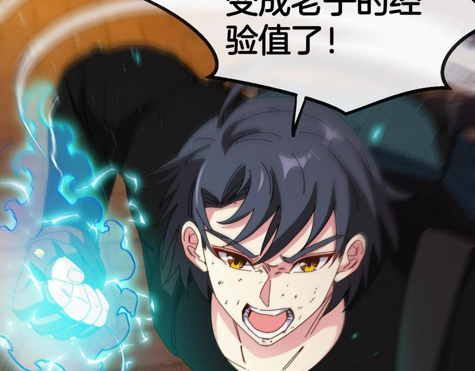 第73话：反勒索102